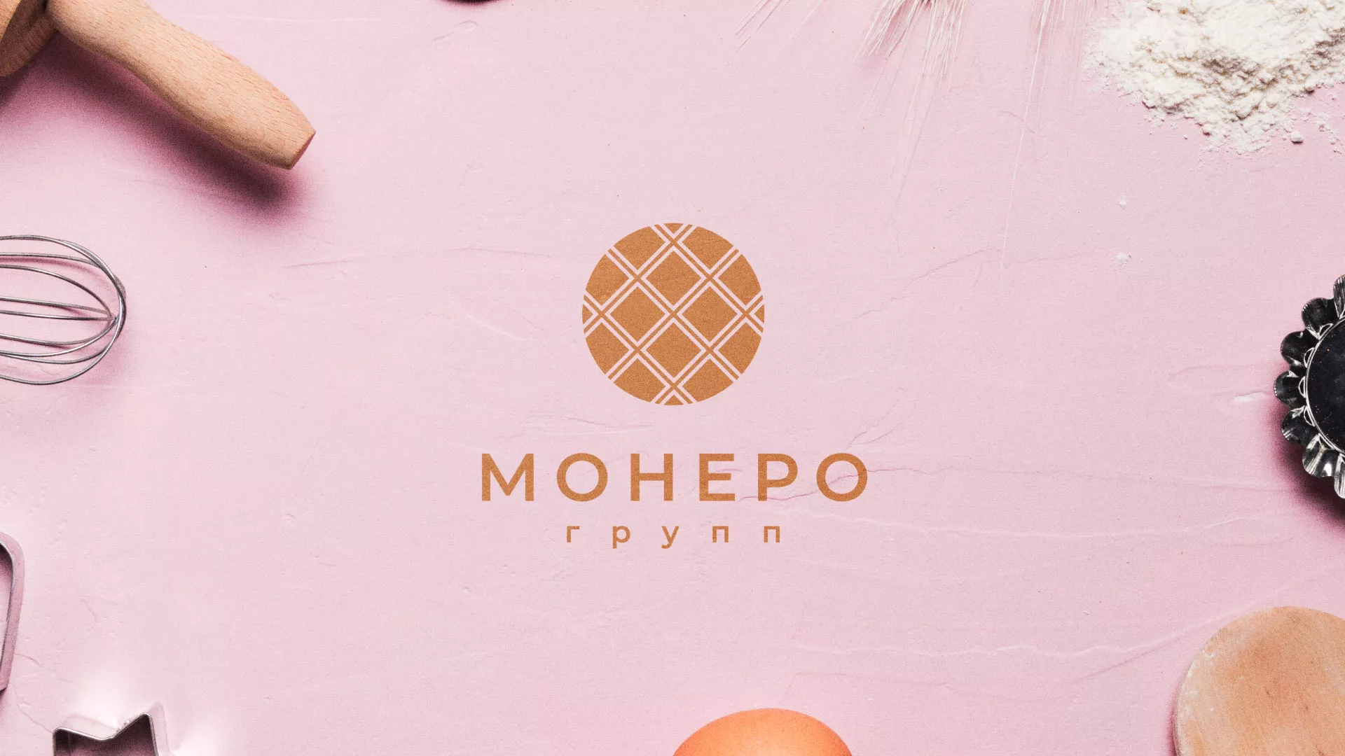Разработка логотипа компании «Монеро групп» в Светлогорске
